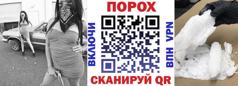 Купить  Поронайск  Амфетамин VHQ 