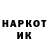 Кетамин VHQ Irina Bilinich
