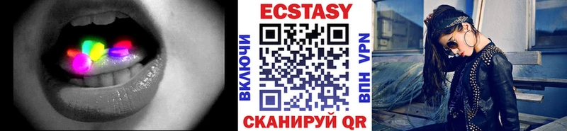 Купить где  Поронайск  Экстази mix 