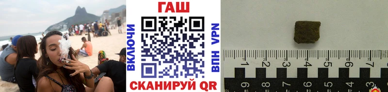 Гашиш гашик  Купить где  Поронайск 