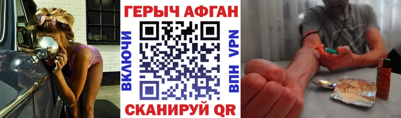 Купить где  Поронайск  Героин белый 