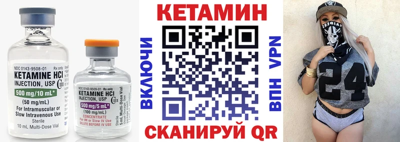 Купить где  Поронайск  КЕТАМИН ketamine 