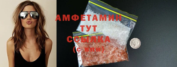 эйфоретик Горняк