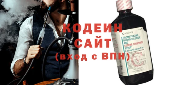 эйфоретик Горняк