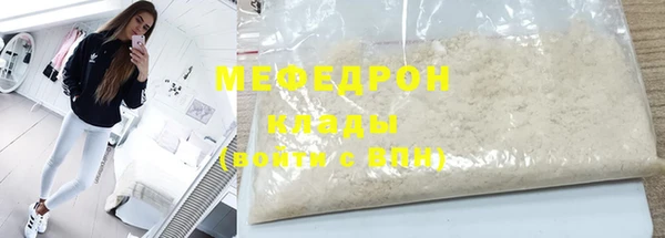 эйфоретик Горняк