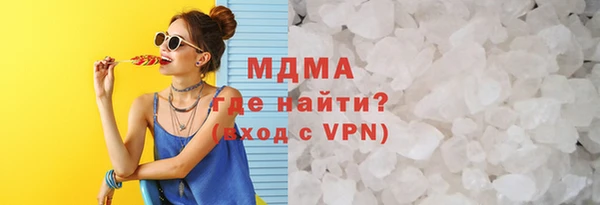 эйфоретик Горняк