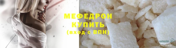 эйфоретик Горняк