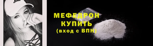 эйфоретик Горняк