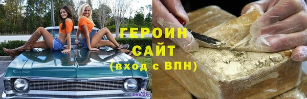 эйфоретик Горняк