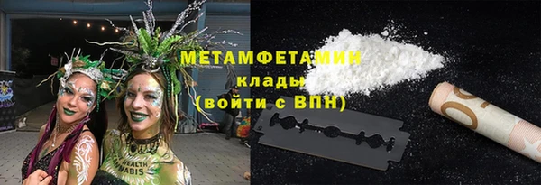 эйфоретик Горняк