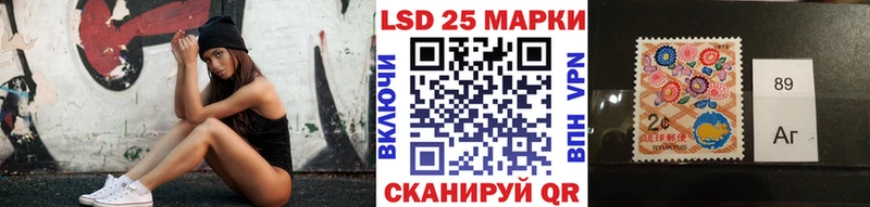 Наркотические марки 1,5мг  Купить где  Поронайск 