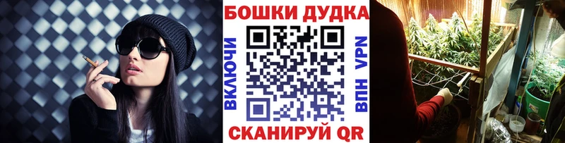 Шишки марихуана Ganja  Купить  Поронайск 